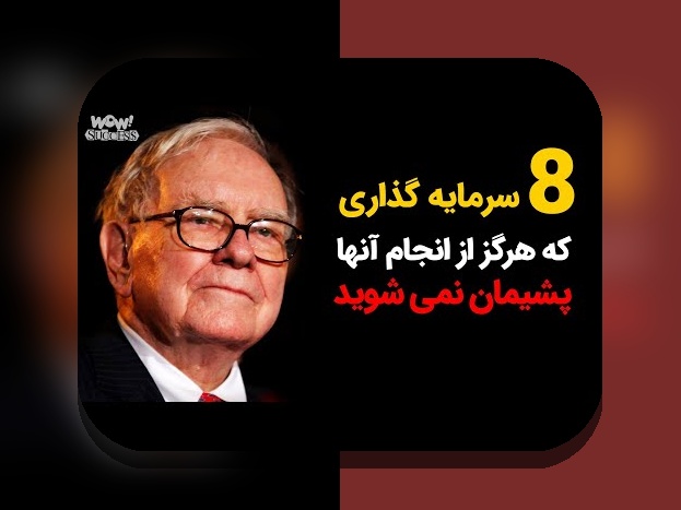 همه چیز درباره شروع فعالیت بانکها در سایتهای شرطبندی: چرا این موضوع برای شما مهم است؟